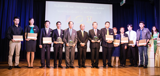 งานเปิดตัวโครงการ งานเปิดตัวโครงการ : ตู้ยาเพื่อน้อง ๓ จังหวัดชายแดนใต้